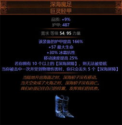 《流放之路2》S3亚马逊弩神攻略：开荒必备构筑解析秘籍