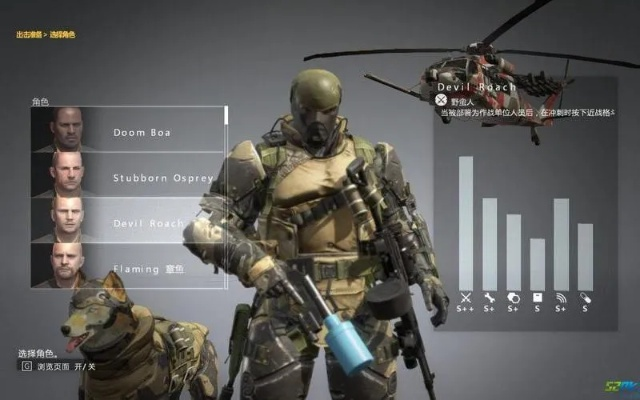 《合金装备3重制版》新手攻略：深度解析操作技巧与系统精髓，解锁全新游戏体验