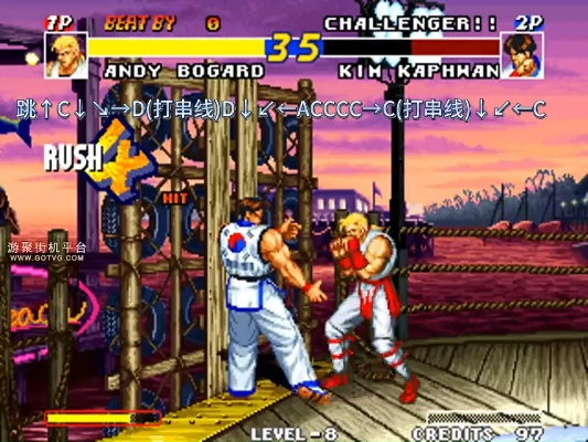 《饿狼传说》群狼之城安迪蜘蛛落抓空改版，独家揭秘全新战斗技巧