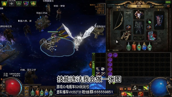 《流放之路2》锐眼十字弓BD攻略:掌握爆炸箭BD技巧,轻松提升战斗力 《流放之路2》锐眼十字弓BD攻略:掌握爆炸箭BD技巧,轻松提升战斗力