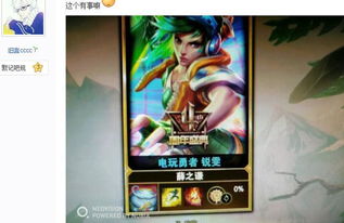 《英雄联盟》热门女玩家昵称,可爱简短易记推荐 《英雄联盟》热门女玩家昵称,可爱简短易记推荐