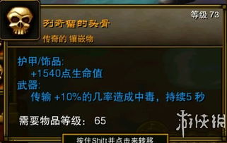 《超级忍反攻》新手攻略：机关解锁秘籍与珍稀收集品盘点