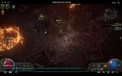 《流放之路2》开荒攻略：必知注意事项及高效技巧揭秘