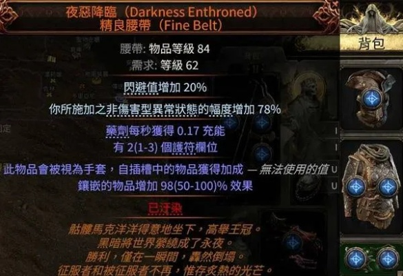 《流放之路2》S3锐眼冰射攻略：打造高效冰系输出体系秘籍