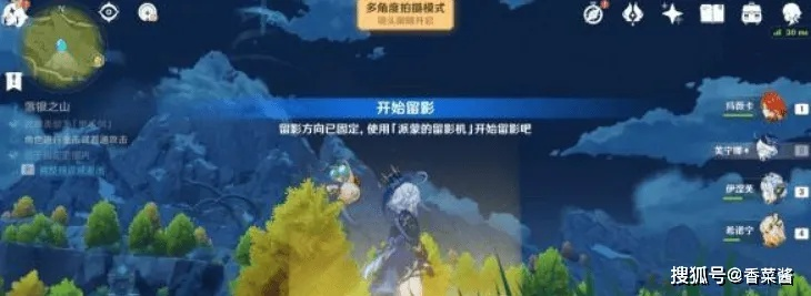 《原神》提瓦特雪幕前事第六天拍照攻略:揭秘绝美打卡地 《原神》提瓦特雪幕前事第六天拍照攻略:揭秘绝美打卡地