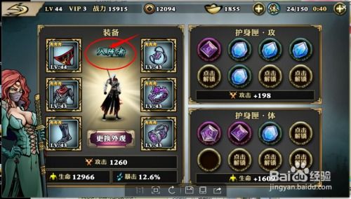 《影之刃零》戴科隆试玩揭秘:深度解析,体验全新战斗策略 《影之刃零》戴科隆试玩揭秘:深度解析,体验全新战斗策略