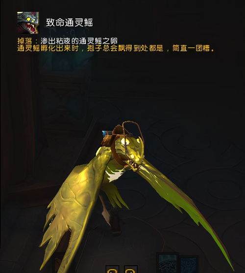 逆水寒茶点师专属坐骑轻松入手攻略，解锁独特价值！