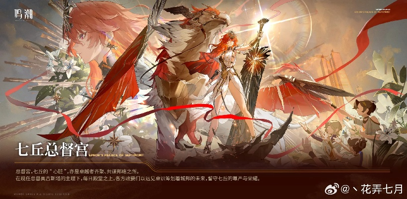 《鸣潮》奥古斯塔技能解析：全新机制揭秘，掌握战斗优势！