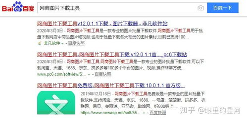 《印蒂卡》白金攻略揭秘：高效流程技巧助你轻松登顶！