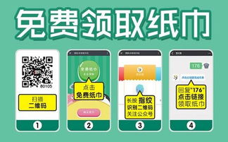 《浣熊推币机》种树流攻略:揭秘高效玩法,轻松提升收益 《浣熊推币机》种树流攻略:揭秘高效玩法,轻松提升收益