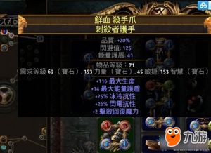 S3开荒首选职业揭秘：掌握这些攻略，轻松征服《流放之路2》第三赛季！