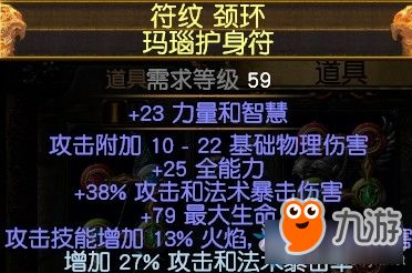 冰弓大狙流锐眼技能攻略:高效加点技巧解析,助你轻松上分 冰弓大狙流锐眼技能攻略:高效加点技巧解析,助你轻松上分
