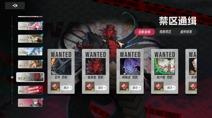 《伊瑟》升级秘籍：轻松解锁升格测试资格攻略！