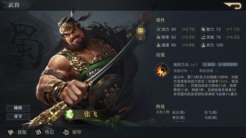 《古剑》阎罗王深度解析：揭秘神秘设定背后的独特魅力