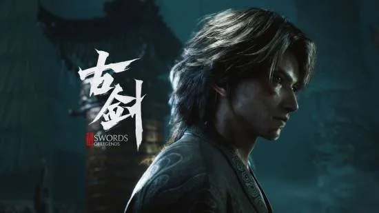 《古剑》PV深度解析：篆文考据揭秘，探寻游戏隐藏细节新视角