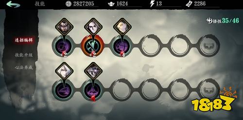 《影之刃零》白蟒赤练绝招解析：掌握按键技巧，轻松上分攻略