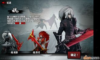 《影之刃零》灵蛇软剑招式解析：掌握高效按键技巧攻略