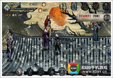 《影之刃零》玉双环绝技揭秘：独家按键攻略大放送