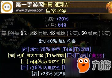 《流放之路2》MBTI职业大揭秘!解锁你的专属游戏天赋! 《流放之路2》MBTI职业大揭秘!解锁你的专属游戏天赋!