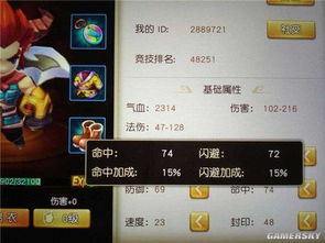 《造梦西游无双》属性提升攻略+独家隐藏关卡入口揭秘 《造梦西游无双》属性提升攻略+独家隐藏关卡入口揭秘