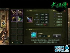 《明末渊虚之羽》真武山船夫支线攻略：黎蛟之齿高效获取技巧揭秘