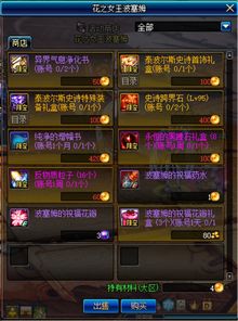 《绝区零》席德突破攻略：揭秘必备材料，轻松升级！