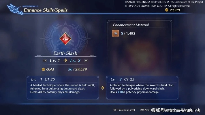 《海之剑》全特技挑战区域揭秘：独家攻略助你轻松通关