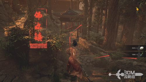 《明末渊虚之羽》揭秘：竹笋妙用与熊猫商人藏身之地攻略