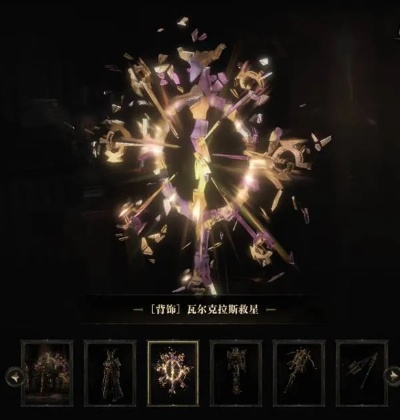 《流放之路2》国服典藏版性价比解析:典藏版价格及独家内容大揭秘 《流放之路2》国服典藏版性价比解析:典藏版价格及独家内容大揭秘