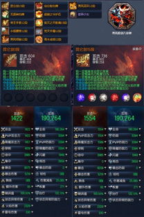 离子武器2.0套装限时优惠，独家揭秘性价比之选