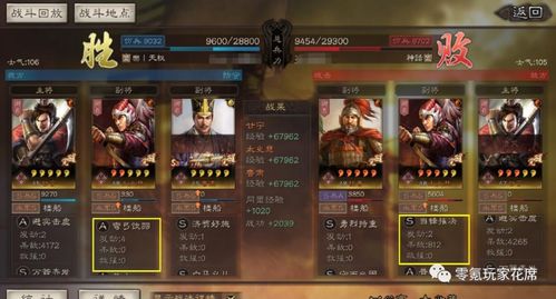 《明末渊虚之羽》真武山素衣侠女攻略:解锁隐藏技能,轻松升级! 《明末渊虚之羽》真武山素衣侠女攻略:解锁隐藏技能,轻松升级!