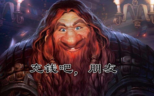 阿曼苏尔VS萨格拉斯：揭秘炉石传说中谁才是真正的霸主？