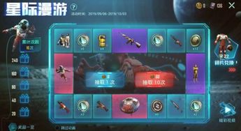 《明末渊虚之羽》支付宝联动红包皮肤轻松获取攻略，解锁独特福利！