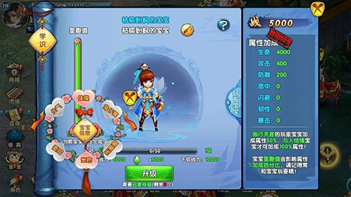 真武山寻宝攻略：轻松获取陶青，解锁神秘新技能