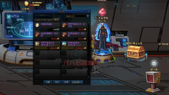 DNF次元物语套装轻松获取攻略，解锁神秘新技能！