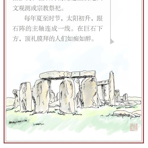 古蜀遗迹攻略秘籍:独家单人小抄,助你轻松通关 古蜀遗迹攻略秘籍:独家单人小抄,助你轻松通关