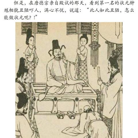 《黑神话钟馗》预告解析:深度揭秘隐藏细节,畅玩攻略大公开 《黑神话钟馗》预告解析:深度揭秘隐藏细节,畅玩攻略大公开