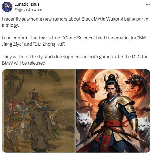 《黑神话钟馗》钟馗VS孙悟空：揭秘等级差距，谁是游戏霸主？