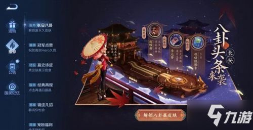 《绝区零》美梦如约而至攻略：解锁全新玩法技巧揭秘