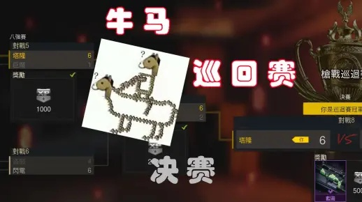 牛马首周更新盘点：全面补丁解析，深度体验新内容