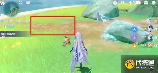 《原神》5.8派蒙藏匿秘境攻略:揭秘谛踪匿行派蒙隐藏位置 《原神》5.8派蒙藏匿秘境攻略:揭秘谛踪匿行派蒙隐藏位置