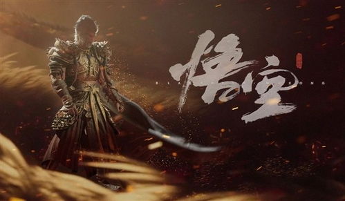 《黑神话钟馗》预告片帧帧解析：揭秘神秘元素，深度解读游戏精髓