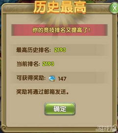 《燕云十六声》安家定业攻略：轻松掌握任务完成技巧