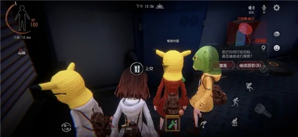 《超自然行动组》攻略：凶蛋仔应对技巧，轻松捕捉攻略揭秘