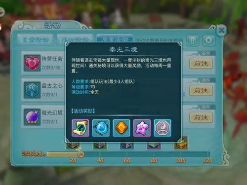 昆仑秘境攻略揭秘：回收物、侧门与冰库全解析，探索新玩法！