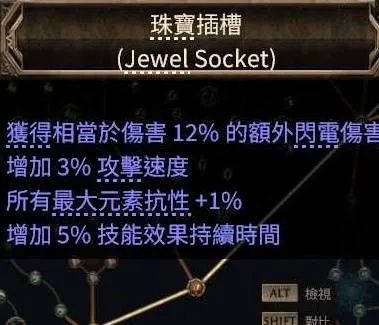 《流放之路2》风暴召唤箭矢雷霆之杖攻略：开荒必备高效技巧解析