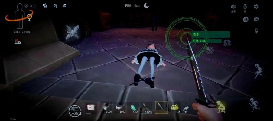 《超自然行动组》攻略：高效应对与捕捉地龙技巧揭秘