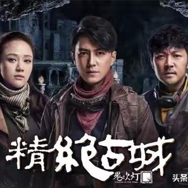 精绝女王攻略：高效应对与捕捉技巧揭秘