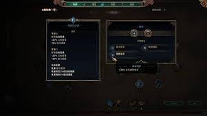 《流放之路2》装备词条解析：深度揭秘全新升级机制