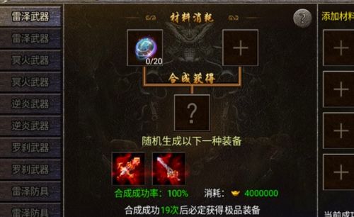 昆仑秘境怪物捕捉攻略：掌握独家技巧，轻松捕获神秘生物